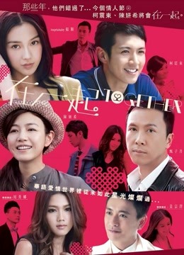 网络红人樱晚gigi &#8211; 进击迷途 [MP4-367MB]